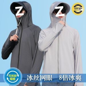 Bộ quần áo chống nắng nam bằng lụa cao cấp , chồng tia UV , mũ chùm đầu lụa